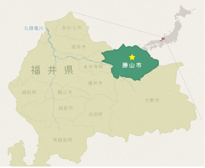 ”勝山市HP引用”